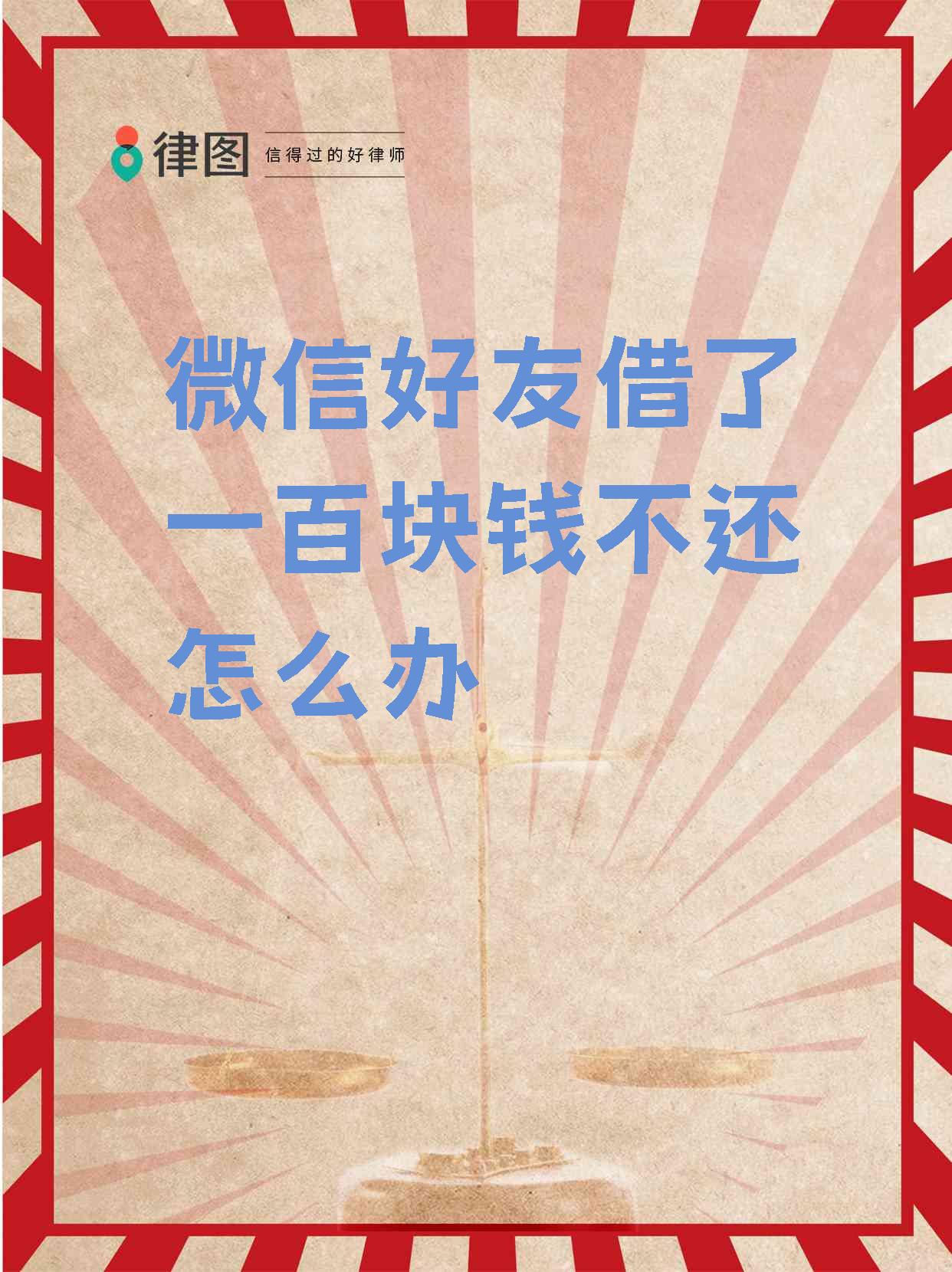 黄南最新借钱直接到账微信方法分析(最方便真实的黄南借钱直接到账微信怎么回事方法) 黄南最新借钱直接到账微信方法分析(最方便真实的黄南借钱直接到账微信怎么回事方法)