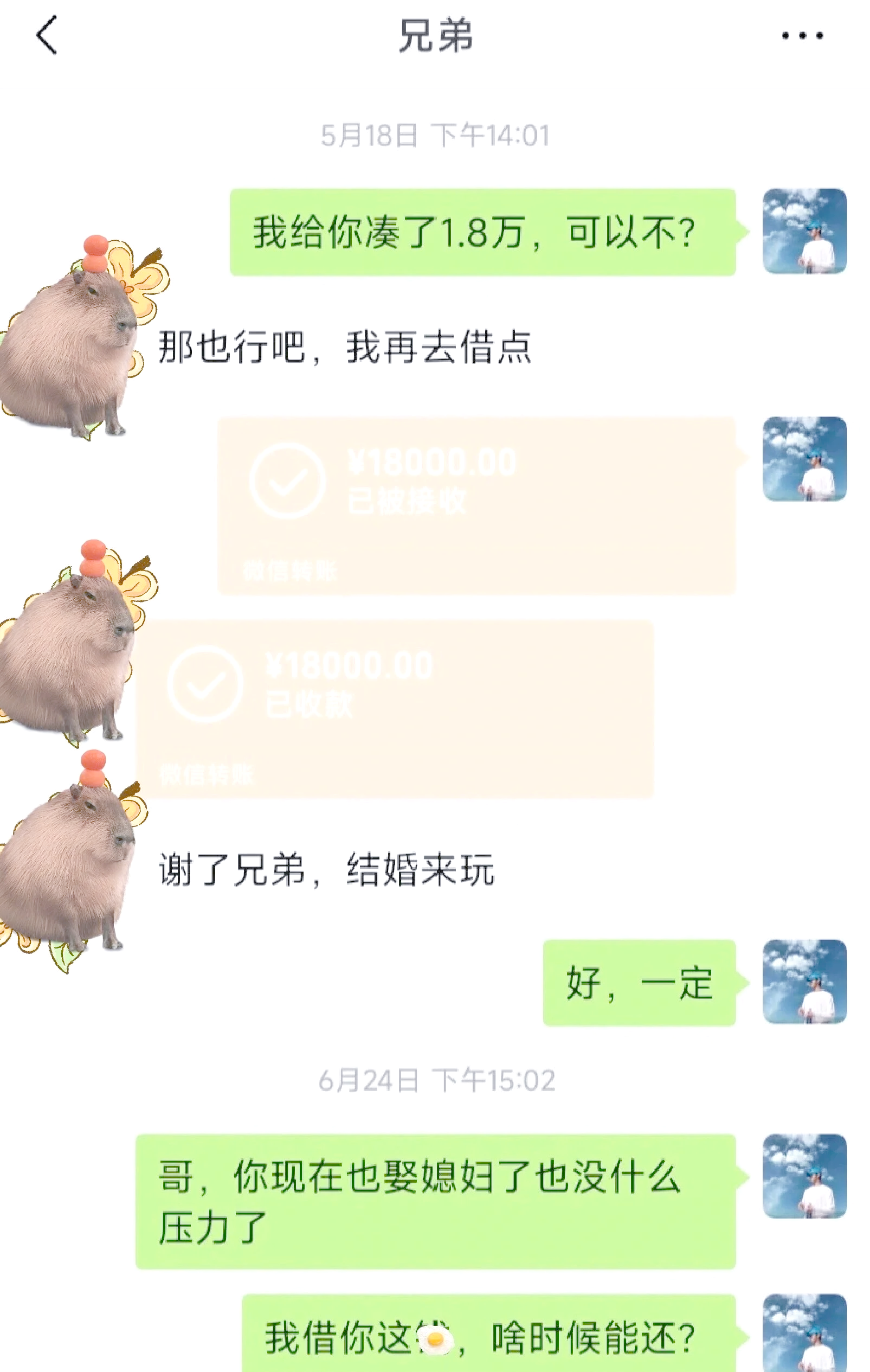 黄南最新借钱直接到账微信方法分析(最方便真实的黄南借钱直接到账微信怎么回事方法)