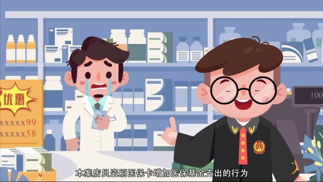 黄南最新医保套现的方式有哪些方法分析(最方便真实的黄南医保套现百科方法)