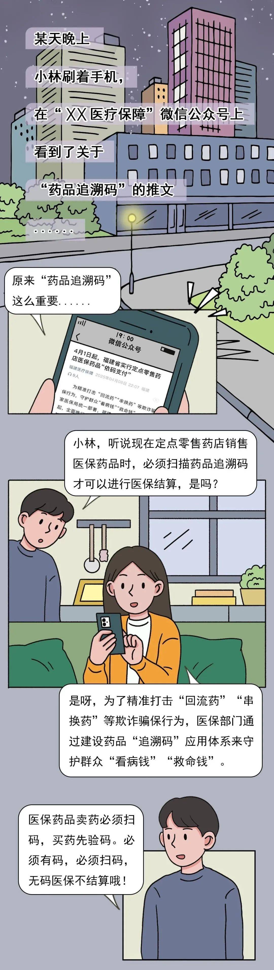 黄南最新医保套现的方式有哪些方法分析(最方便真实的黄南医保套现百科方法)