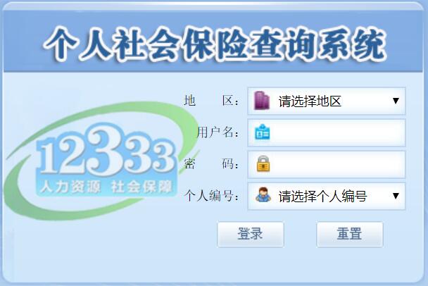 黄南最新12333查询医保卡余额方法分析(最方便真实的黄南12333怎么查询医保卡消费明细方法)