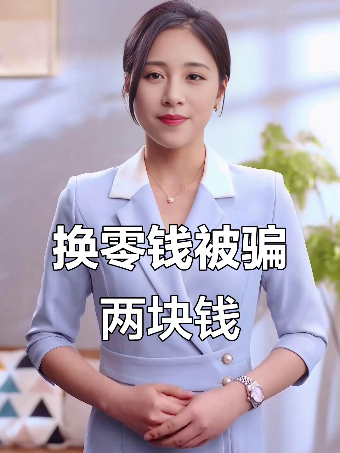 黄南最新微信换现金套路方法分析(最方便真实的黄南微信钱包换现金方法) 黄南最新微信换现金套路方法分析(最方便真实的黄南微信钱包换现金方法)