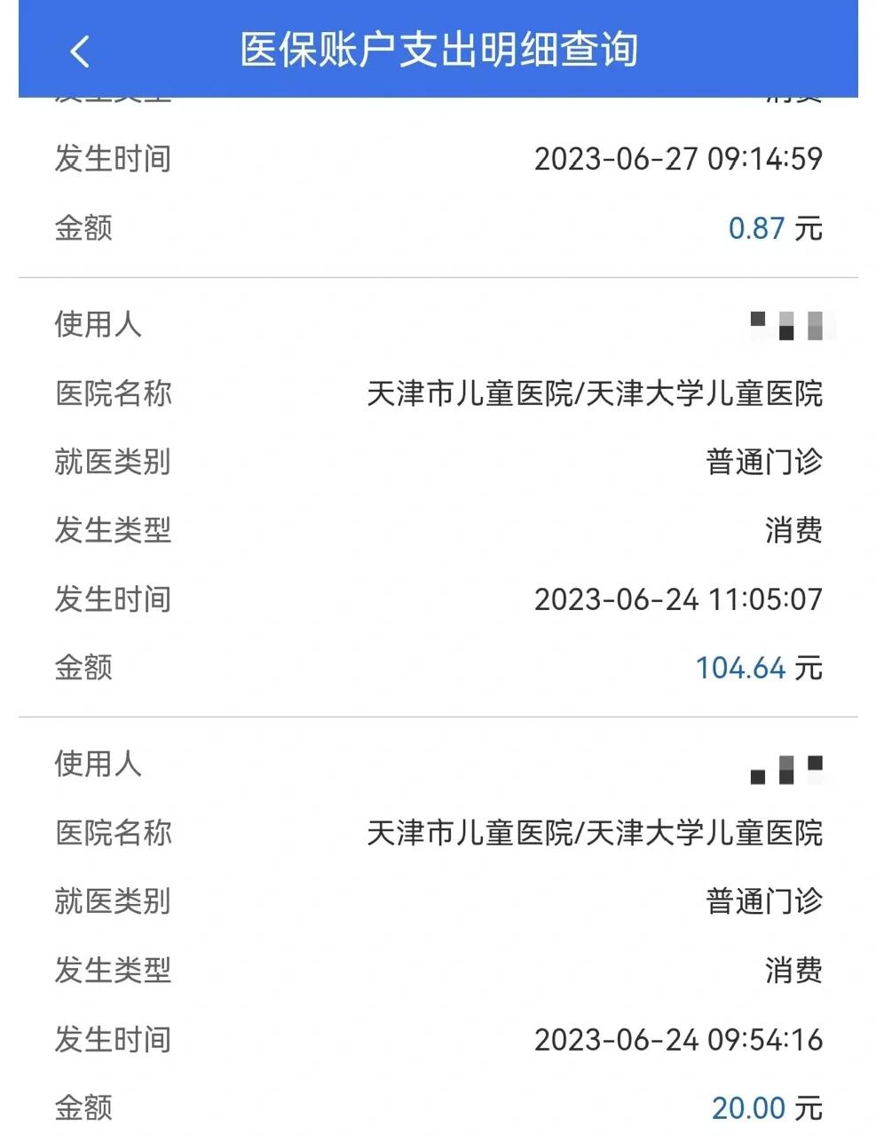 黄南最新医院小程序怎么绑定医保卡方法分析(最方便真实的黄南微信小程序怎么绑定医保卡方法)