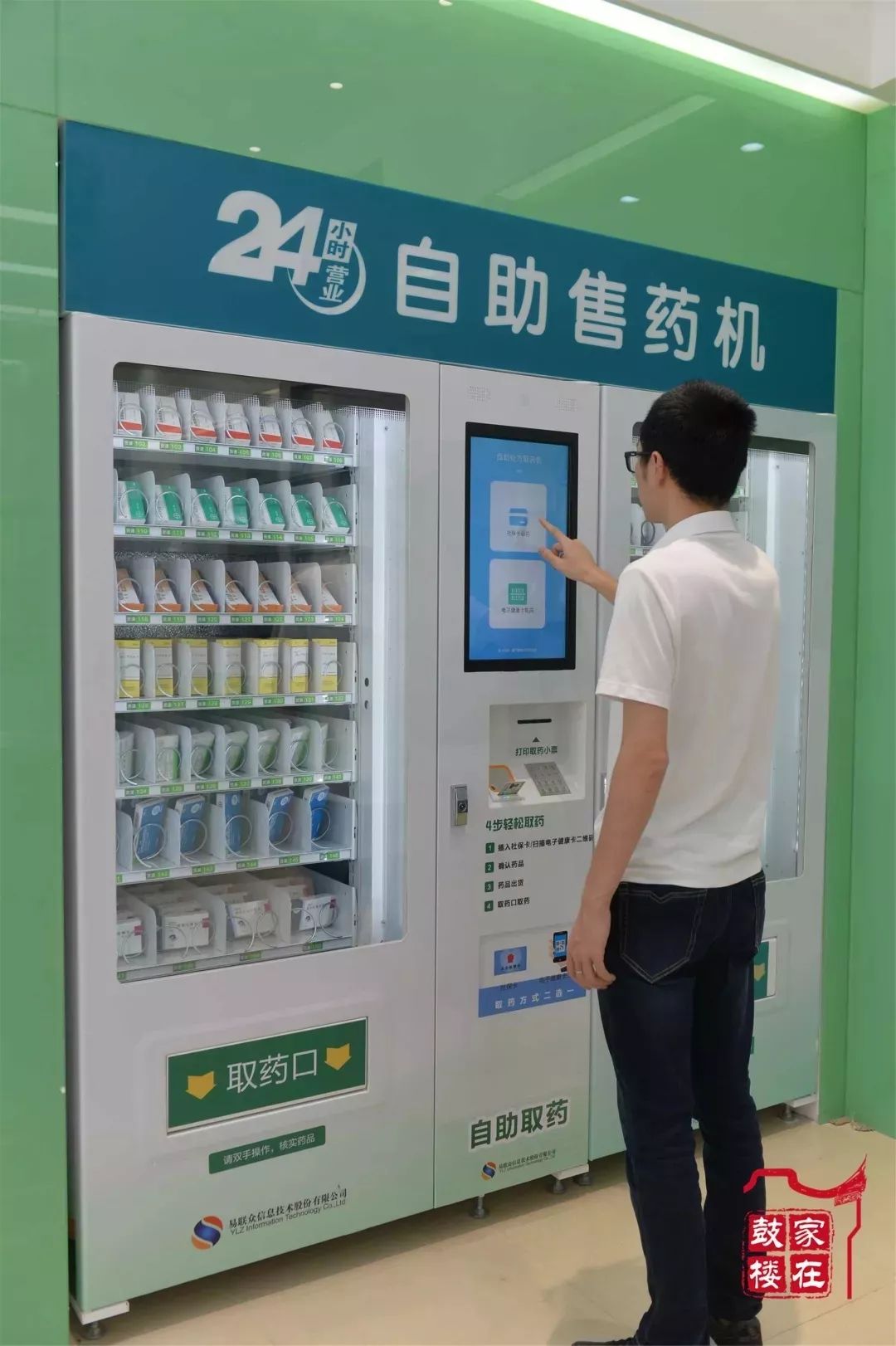 黄南最新24小时高价回收医保方法分析(最方便真实的黄南24小时高价回收医保东莞方法) 黄南最新24小时高价回收医保方法分析(最方便真实的黄南24小时高价回收医保东莞方法)