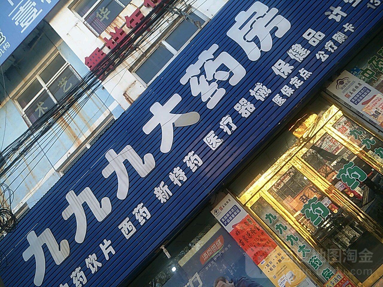黄南最新24小时高价回收医保方法分析(最方便真实的黄南24小时高价回收医保东莞方法)