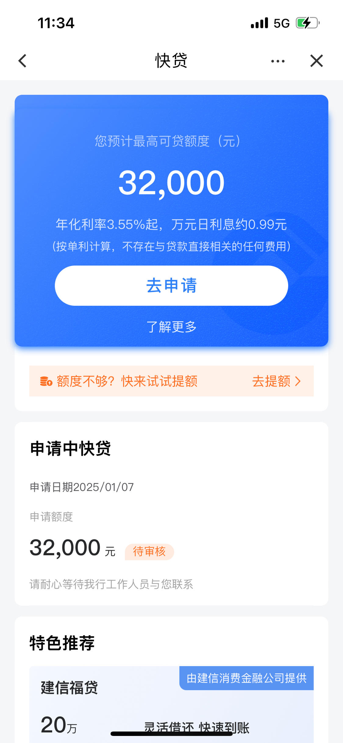 黄南最新贷款需要30%验证资金方法分析(最方便真实的黄南贷款验证资金是什么意思方法)