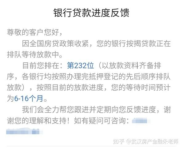 黄南最新贷款需要30%验证资金方法分析(最方便真实的黄南贷款验证资金是什么意思方法)