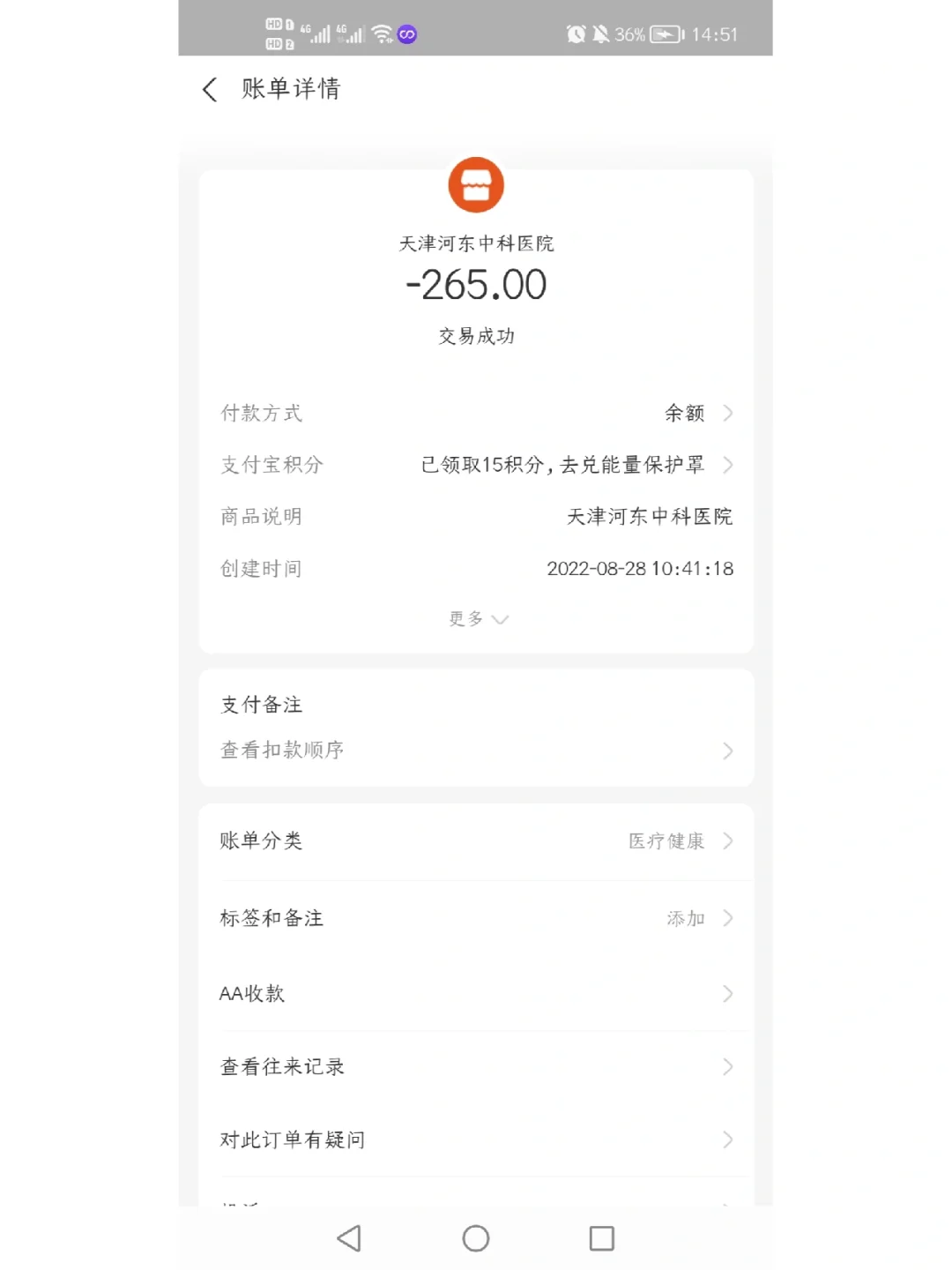 黄南最新运城医保哪里可以兑现方法分析(最方便真实的黄南运城医保卡在哪里领取方法)