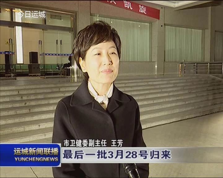 黄南最新运城医保哪里可以兑现方法分析(最方便真实的黄南运城医保卡在哪里领取方法)