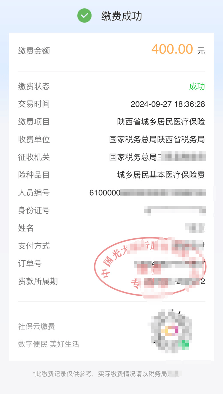 黄南最新医保卡提取24小时微信方法分析(最方便真实的黄南医保卡提取方法)