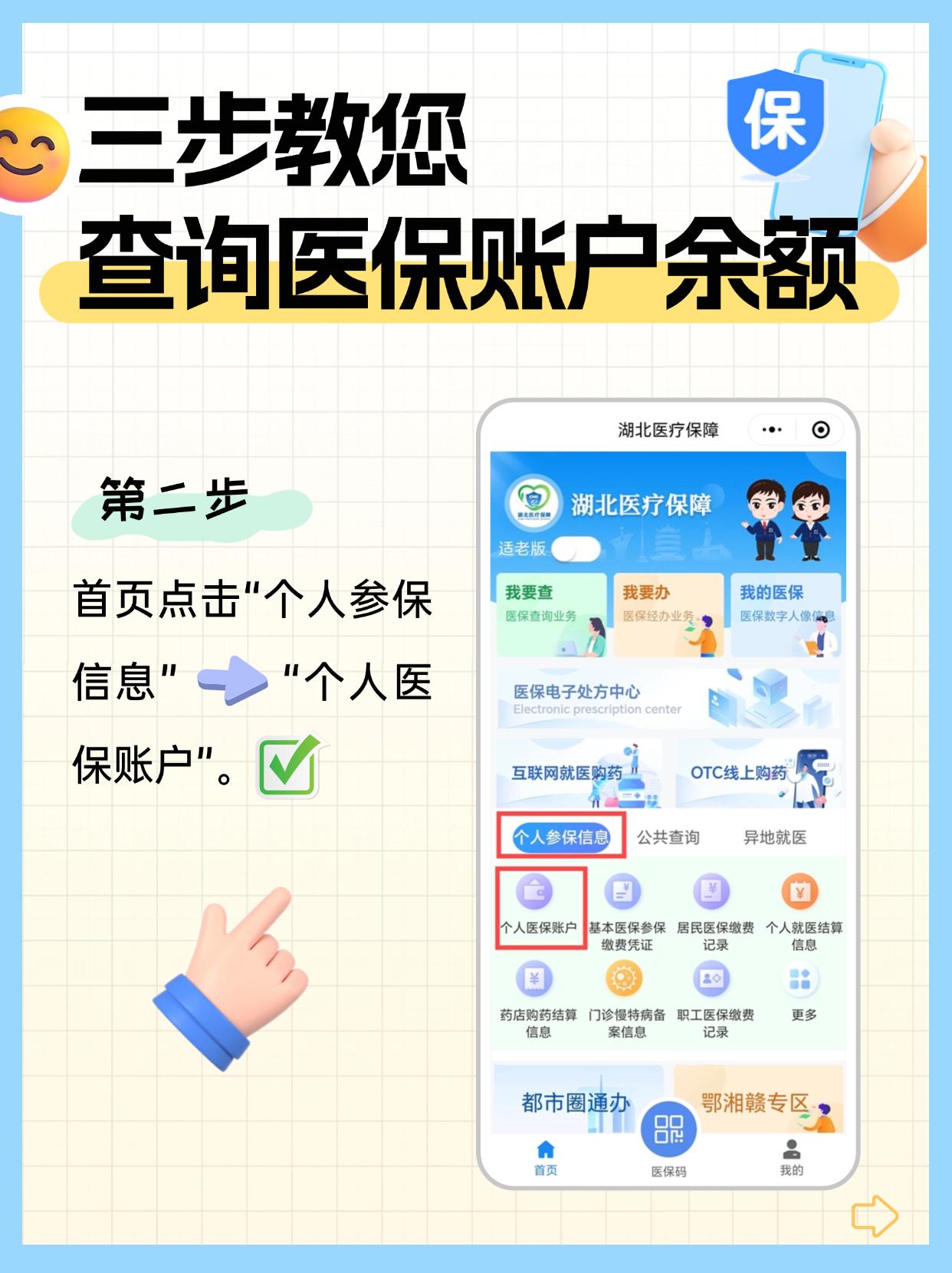 黄南最新医保卡换取现金秒到账方法分析(最方便真实的黄南医保卡换现金联系方式方法)