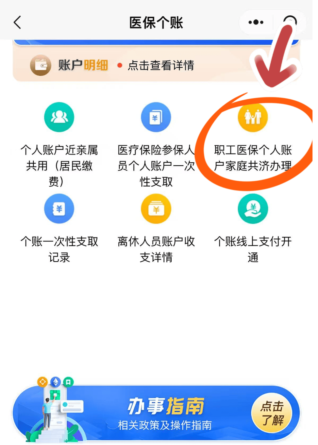 黄南最新医保卡绑定在微信怎么用方法分析(最方便真实的黄南医保卡怎么绑定手机微信方法)