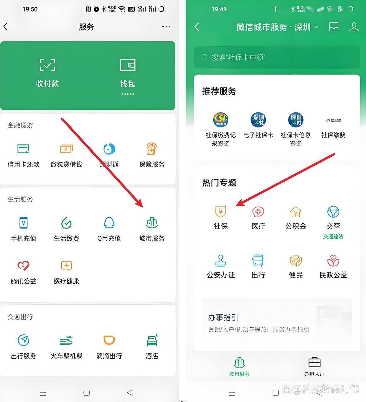黄南最新医保卡怎么绑定红包支付方法分析(最方便真实的黄南绑医保卡领红包方法)