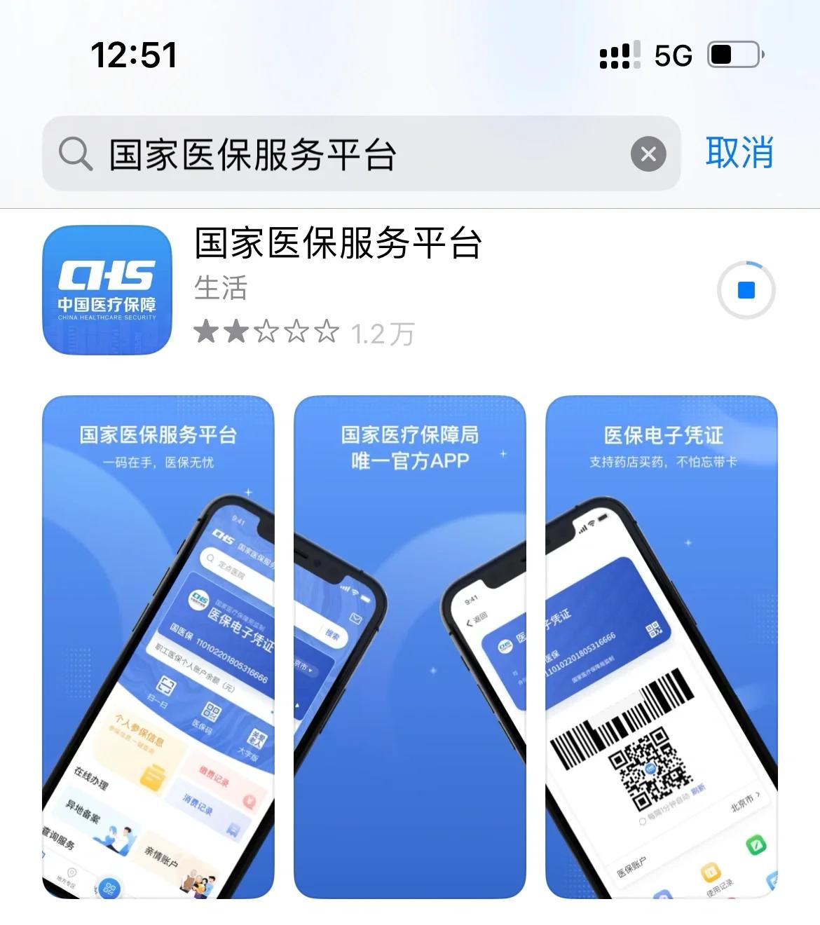 黄南最新医保卡怎么绑定微信提现方法分析(最方便真实的黄南医保卡绑定微信提现可以取现金吗?方法) 黄南最新医保卡怎么绑定微信提现方法分析(最方便真实的黄南医保卡绑定微信提现可以取现金吗?方法)