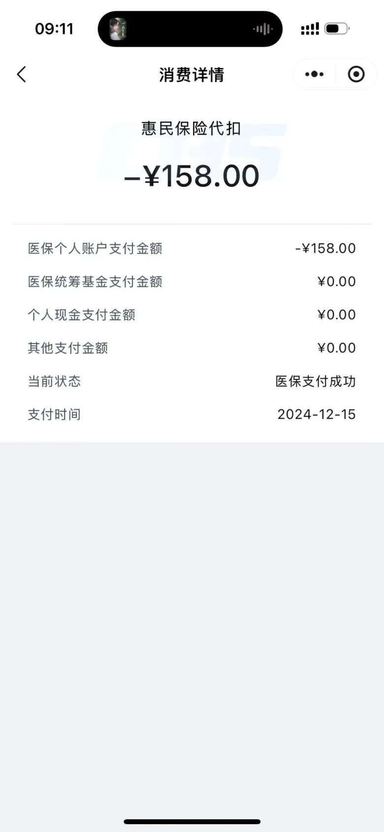 黄南最新医保个人账户余额提取方法分析(最方便真实的黄南医保个人账户余额提取需要什么手续方法) 黄南最新医保个人账户余额提取方法分析(最方便真实的黄南医保个人账户余额提取需要什么手续方法)