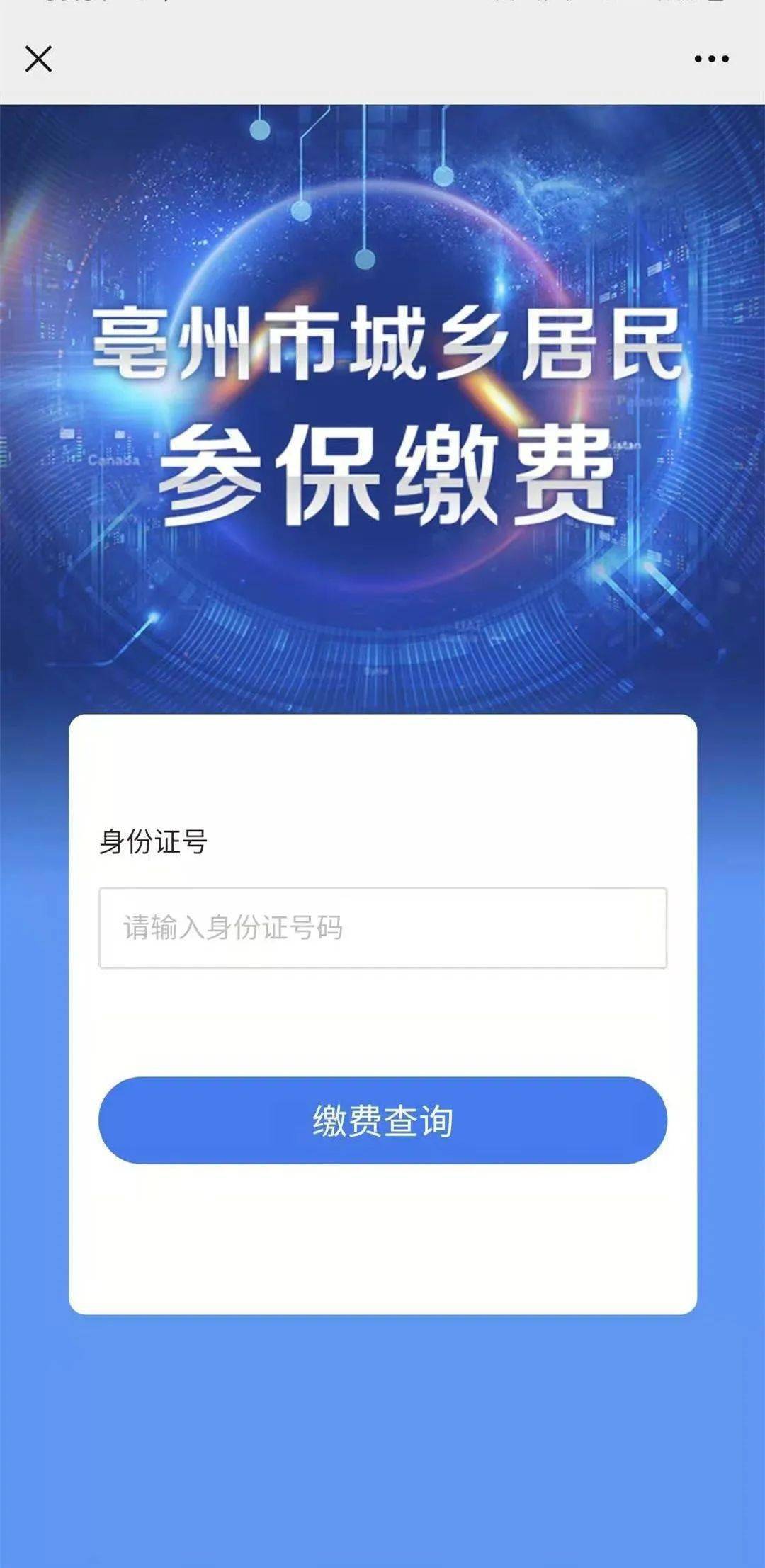 黄南最新医保套现怎么套啊微信方法分析(最方便真实的黄南医保套现怎么套啊微信转账方法)