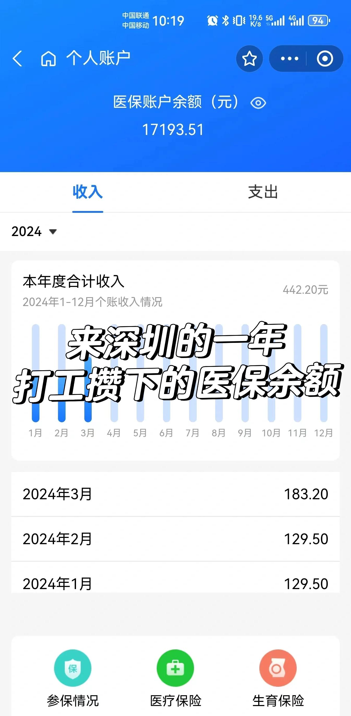 黄南最新医保卡提取现金方法线上方法分析(最方便真实的黄南医疗保障卡怎么提取现金方法)