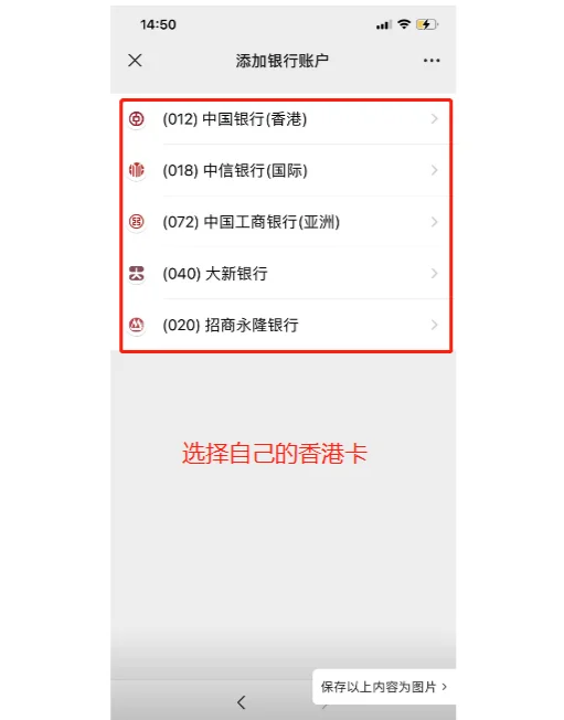 黄南最新公司公户可以绑定微信吗方法分析(最方便真实的黄南公司账户可以绑微信吗方法)