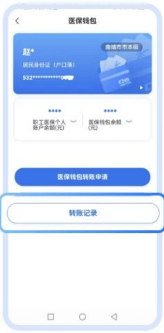 黄南最新医保取现24小时微信方法分析(最方便真实的黄南医保取现24小时微信嘉善方法)