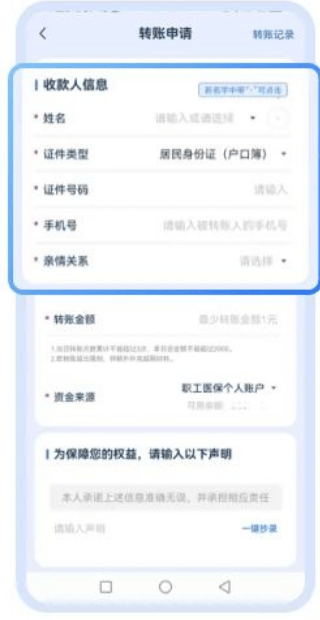 黄南最新医保取现24小时微信方法分析(最方便真实的黄南医保取现24小时微信嘉善方法)