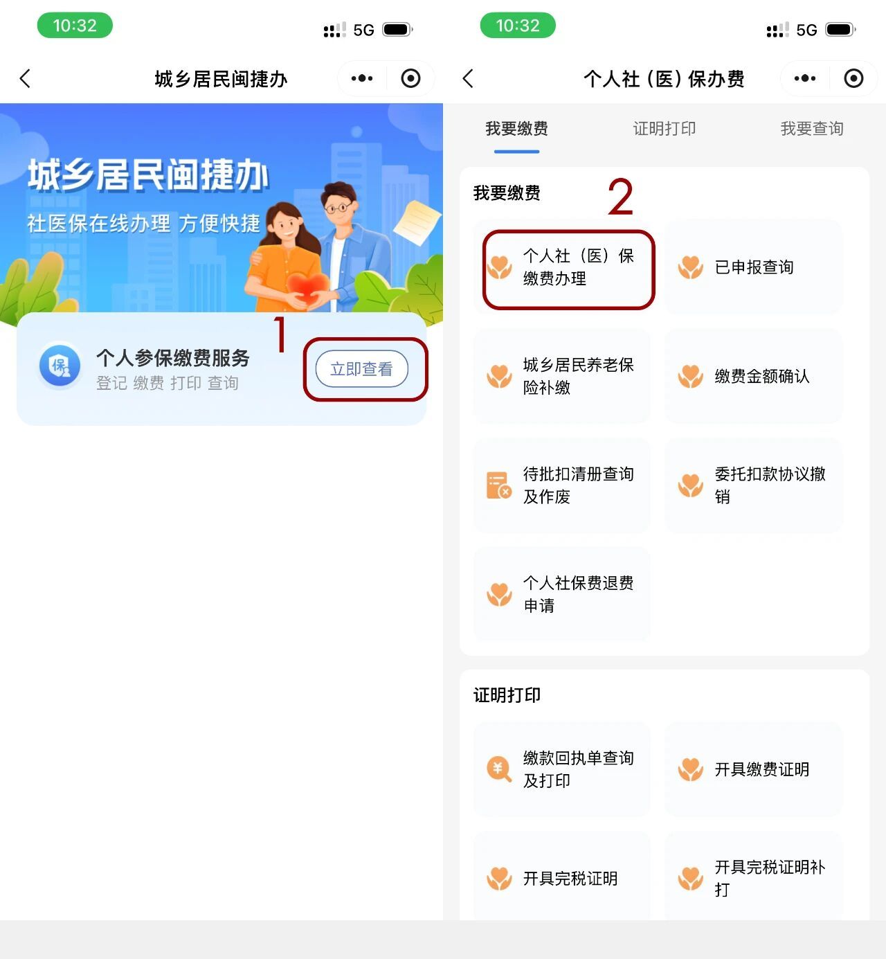 黄南最新医保卡怎么取钱到微信方法分析(最方便真实的黄南医保卡里的钱微信怎么取出来方法)