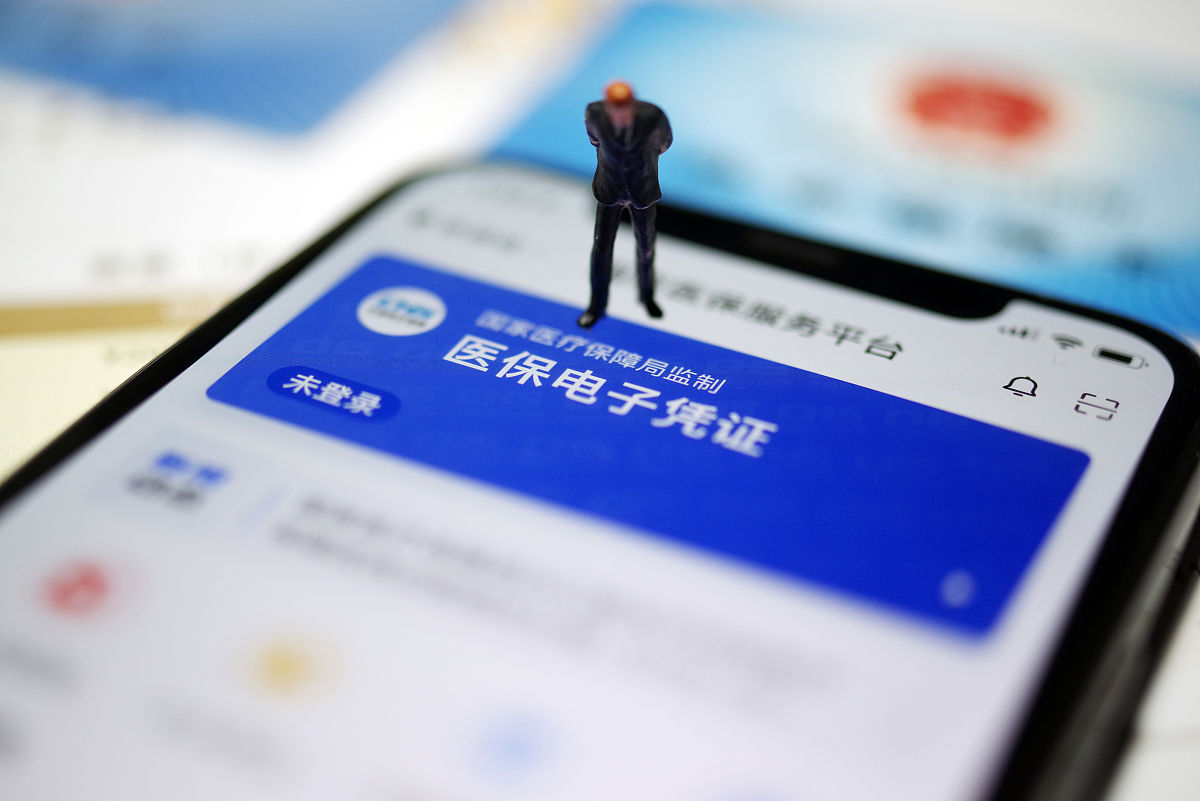 黄南最新急用钱套医保卡联系方式方法分析(最方便真实的黄南成都急用钱套医保卡方法)