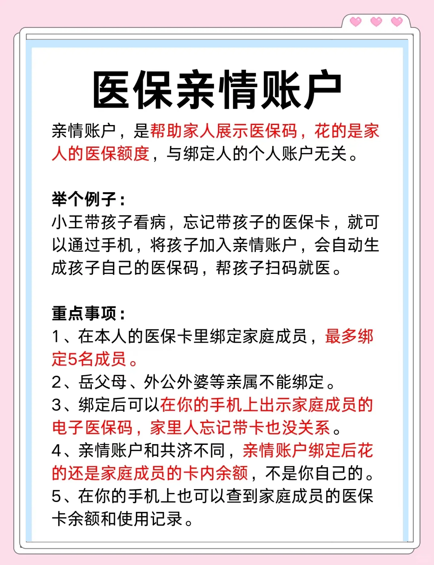 黄南最新急用钱套医保卡联系方式方法分析(最方便真实的黄南成都急用钱套医保卡方法)