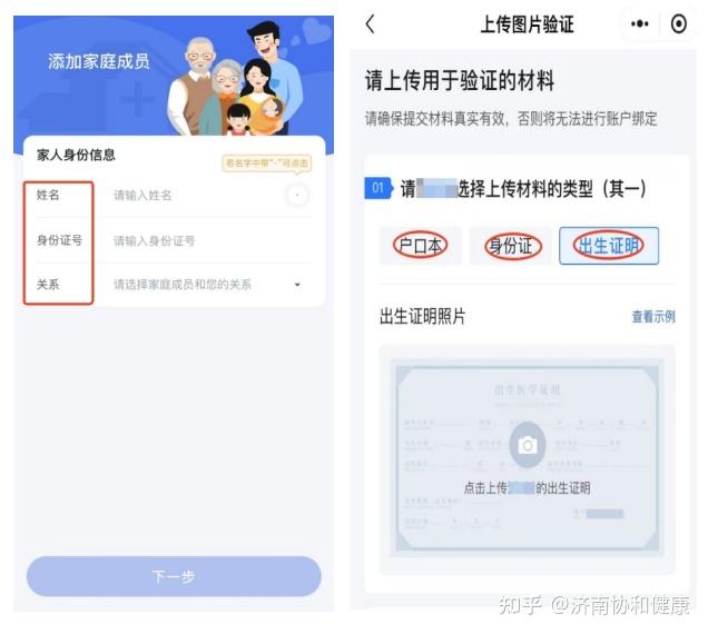黄南最新医保怎么取出来到微信上方法分析(最方便真实的黄南医保怎么取出来到微信上的钱方法)