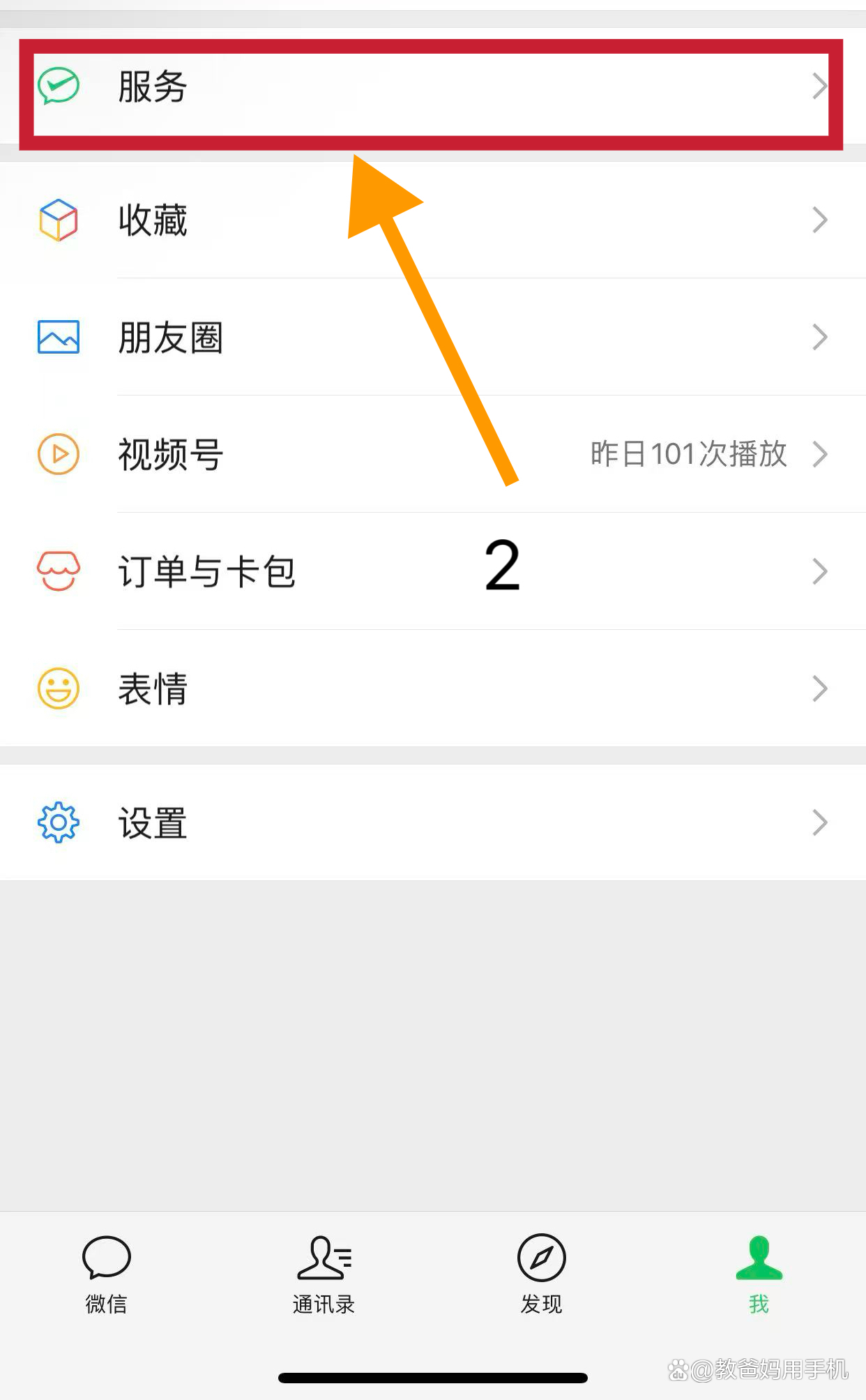 黄南最新怎样把医保卡绑在微信上方法分析(最方便真实的黄南怎样把医保卡绑在微信上面方法)