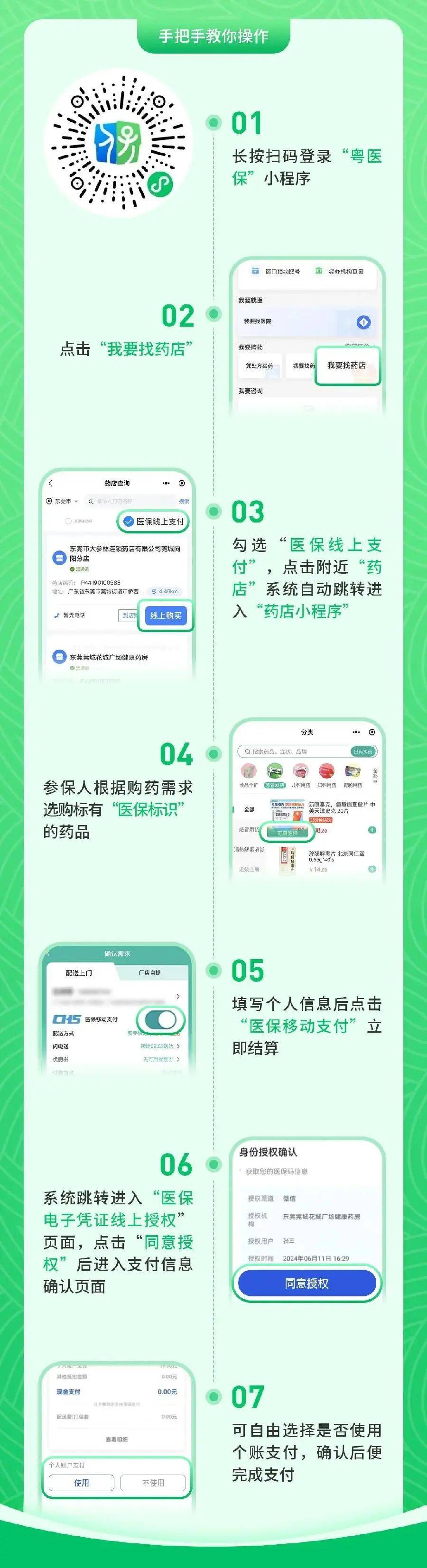 黄南最新医保提取24小时微信方法分析(最方便真实的黄南24小时高价回收医保方法) 黄南最新医保提取24小时微信方法分析(最方便真实的黄南24小时高价回收医保方法)