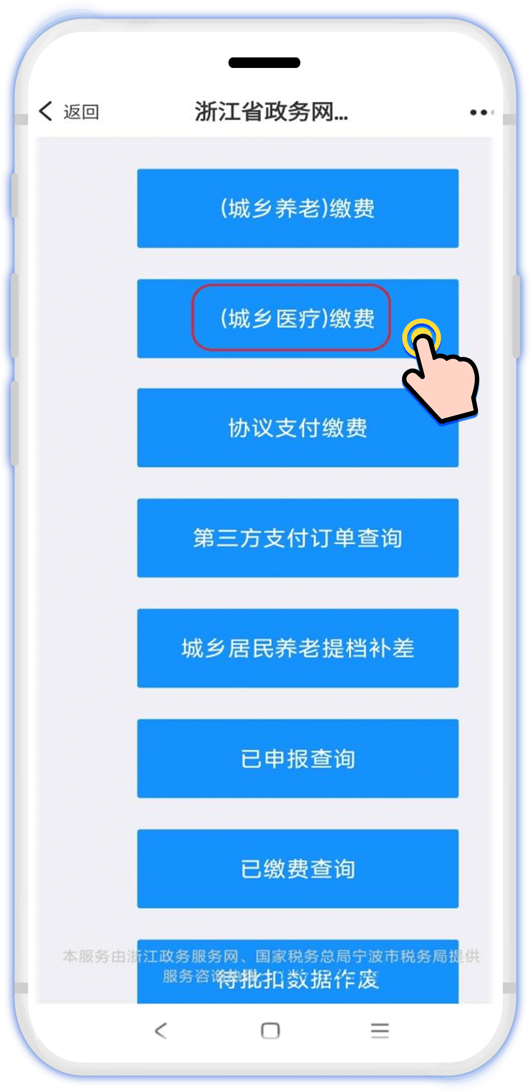 黄南最新医保提取24小时微信方法分析(最方便真实的黄南24小时高价回收医保方法)