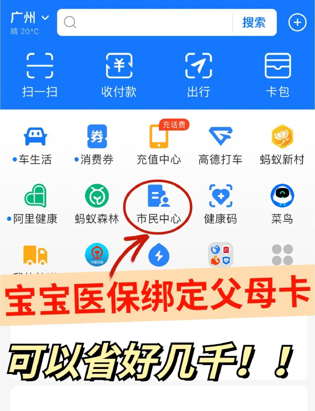 黄南最新医保卡怎么绑定微信提现的方法分析(最方便真实的黄南怎样把医保卡绑定微信上方法)