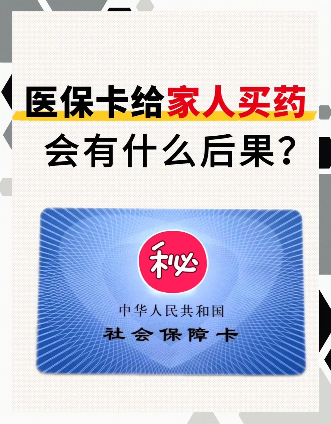 黄南最新急用钱医保卡套取联系方式方法分析(最方便真实的黄南医保远程二维码取现方法)