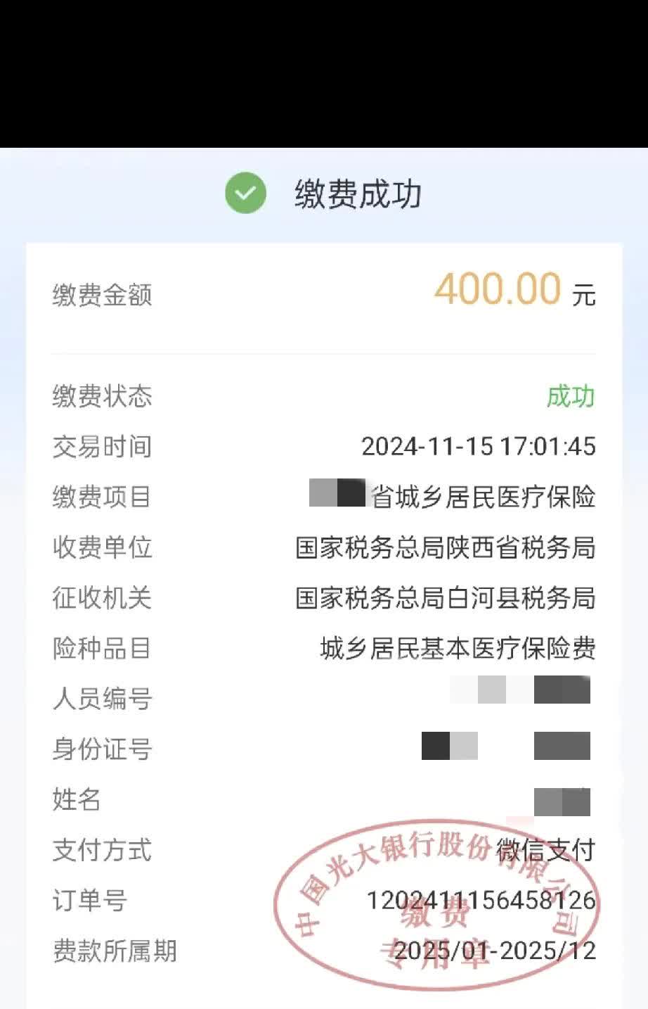 黄南最新微信提取医保卡里的钱方法分析(最方便真实的黄南微信提取医保卡里的钱怎么操作方法)