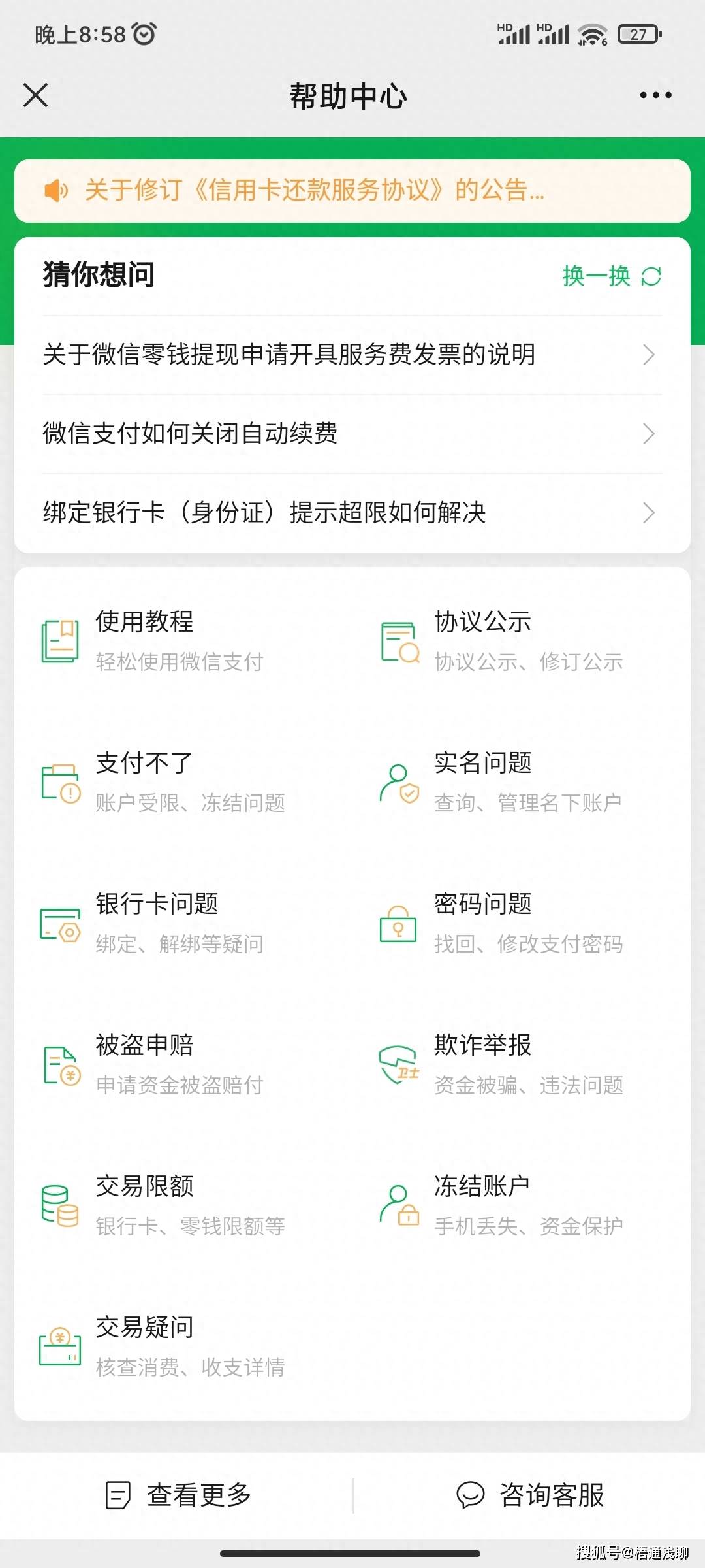 黄南最新广州医保取现24小时微信方法分析(最方便真实的黄南广州医保卡取现金去哪里取方法)