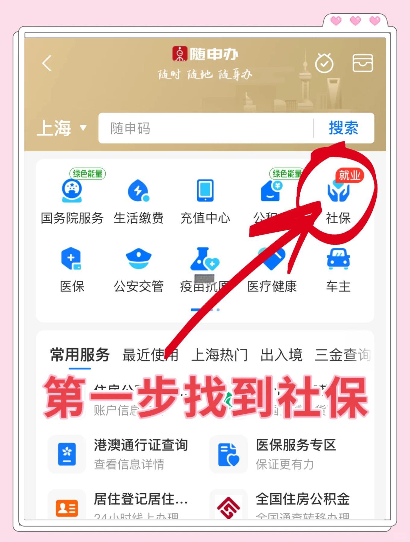 黄南最新医保卡怎么绑定家人方法分析(最方便真实的黄南胜利油田医保卡怎么绑定家人方法)