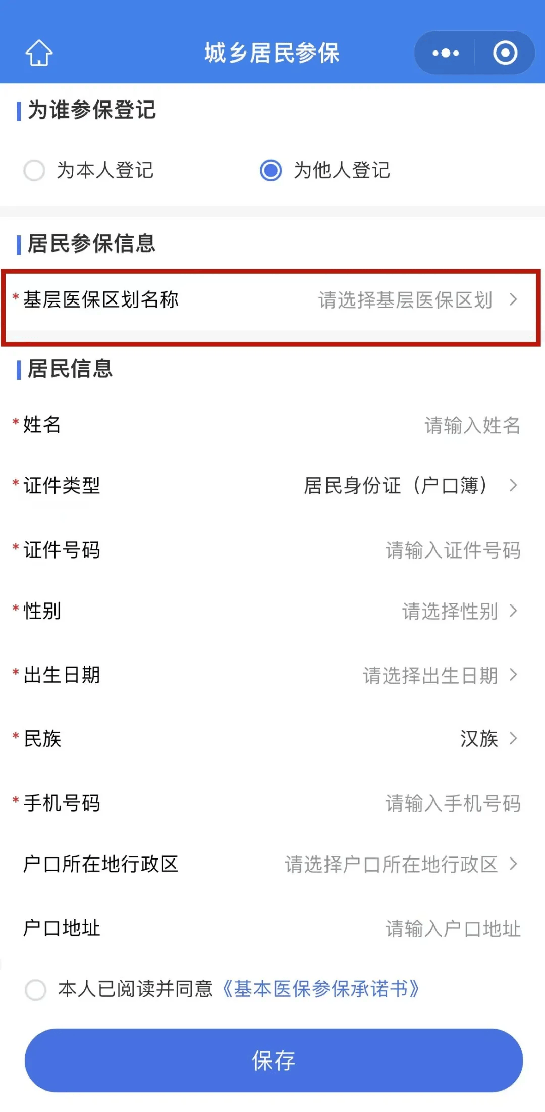 黄南最新套医保卡联系方式2025方法分析(最方便真实的黄南24小时套医保卡联系方式方法)