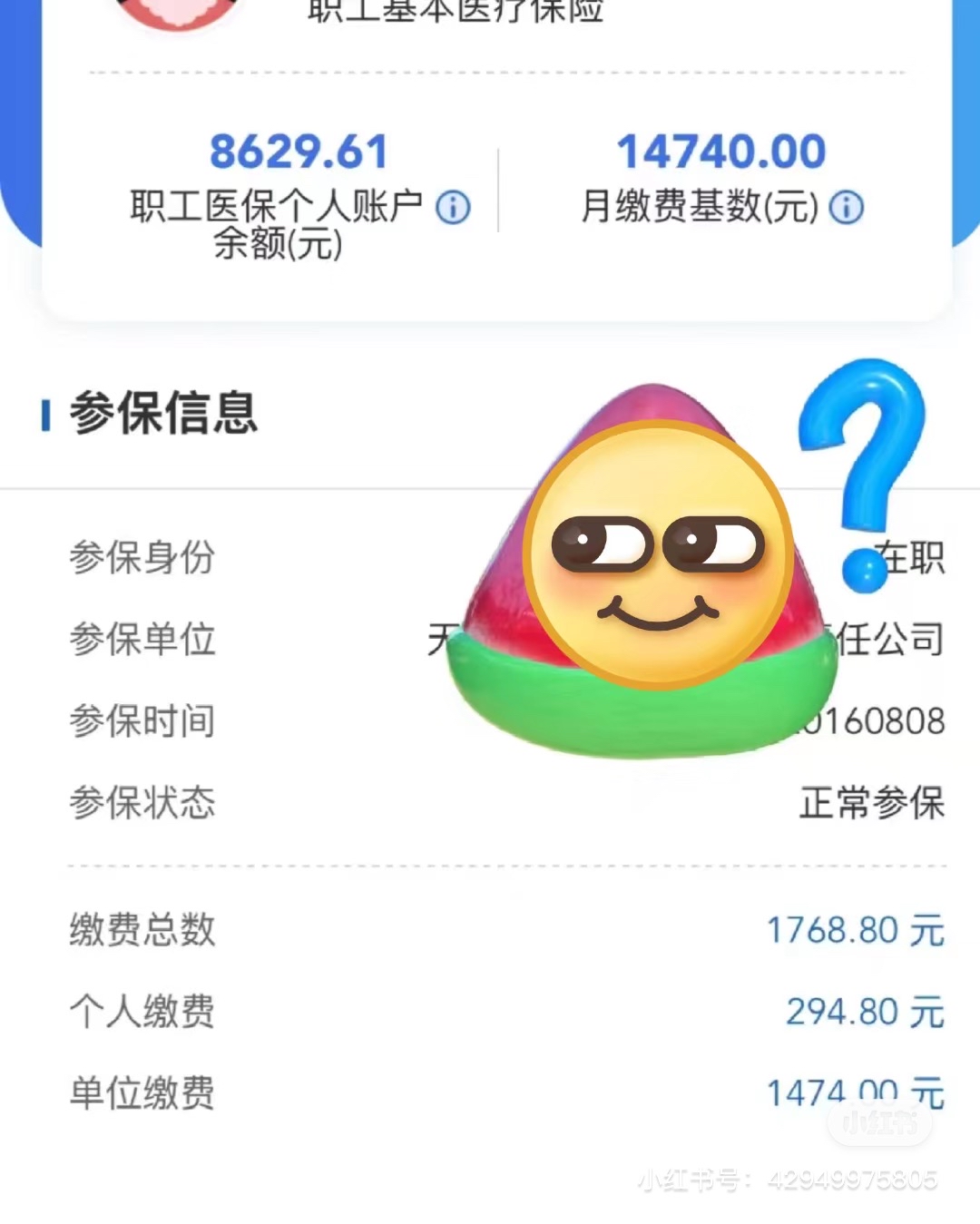 黄南最新北京个人医保账户取现方法分析(最方便真实的黄南北京医保卡提取现金方法)