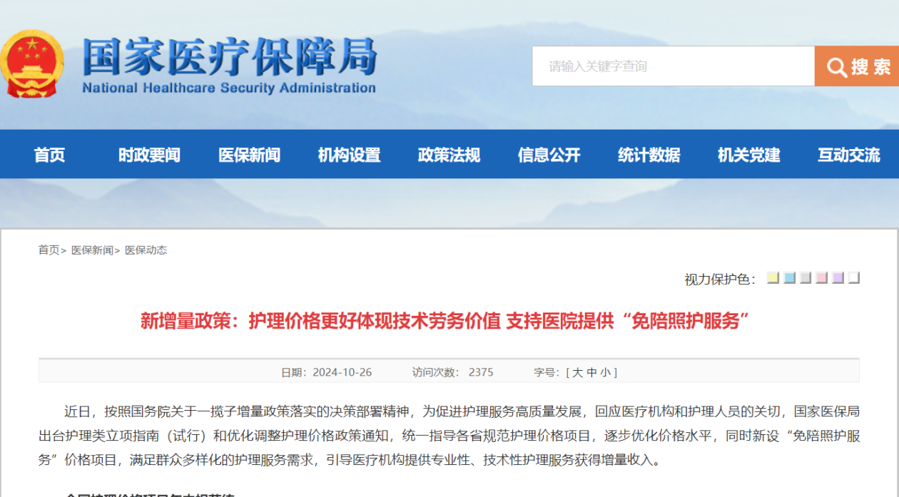 黄南最新24小时在线套医保方法分析(最方便真实的黄南24小时在线套医保卡回收商家方法)