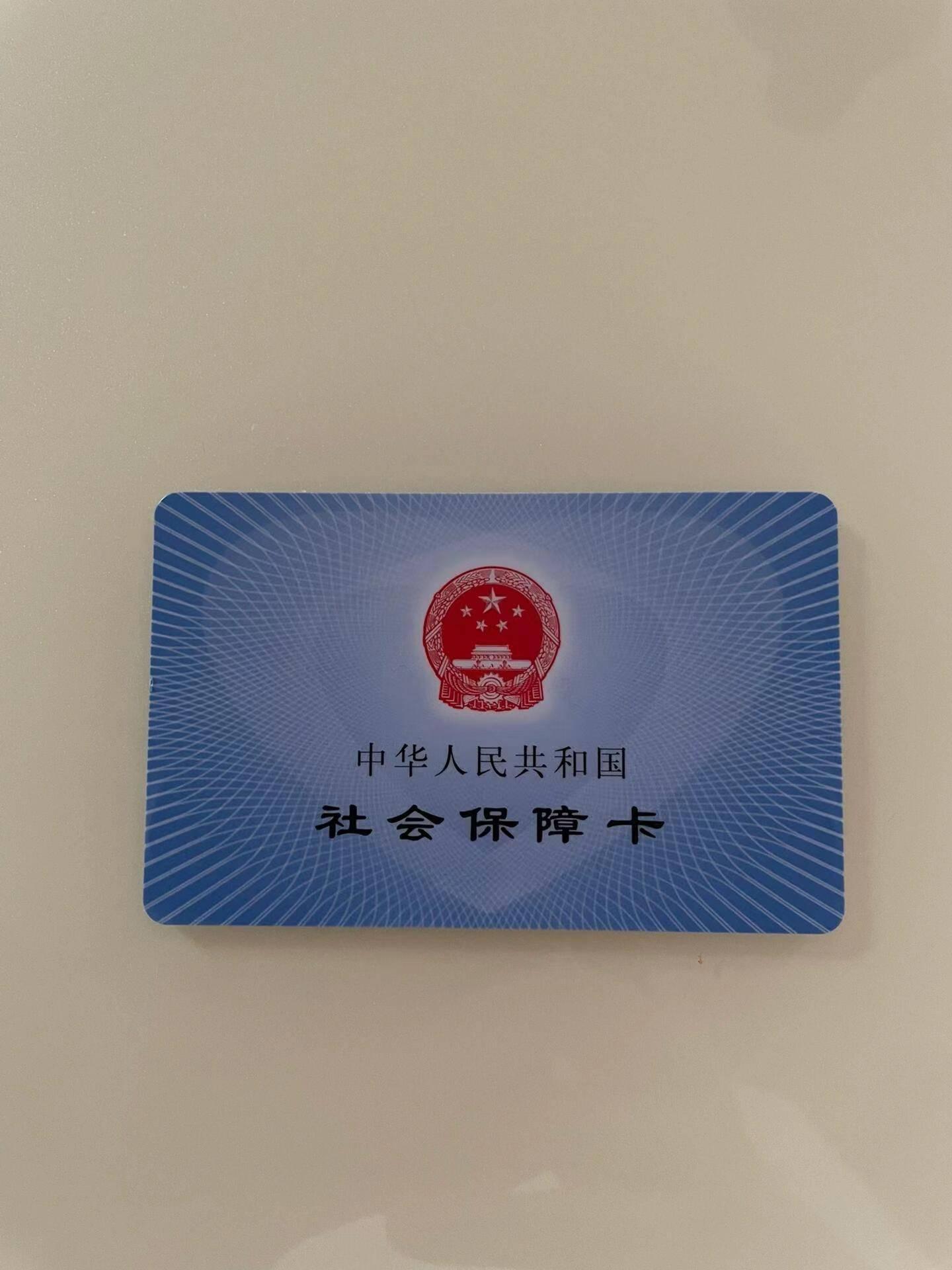 黄南最新急用钱套医保卡方法分析(最方便真实的黄南我医保套现了6000元怎么办方法)