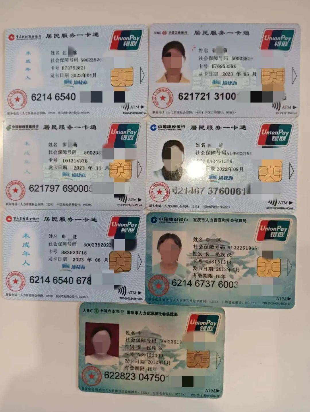 黄南最新急用钱套医保卡方法分析(最方便真实的黄南我医保套现了6000元怎么办方法)