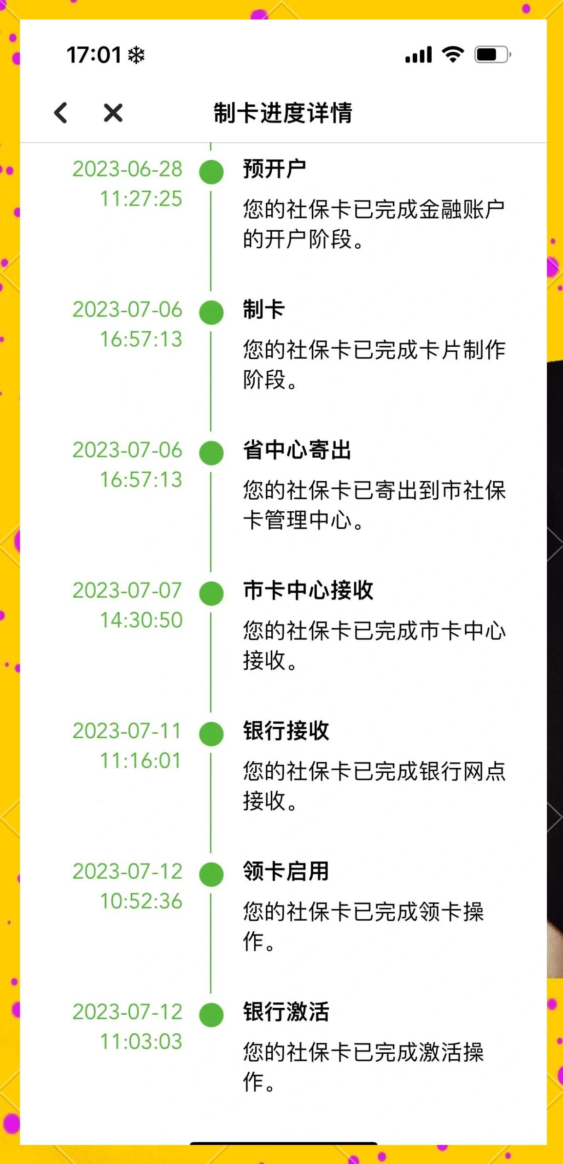 黄南最新医保卡提现怎么提取出来方法分析(最方便真实的黄南医保卡怎么提现钱出来方法)