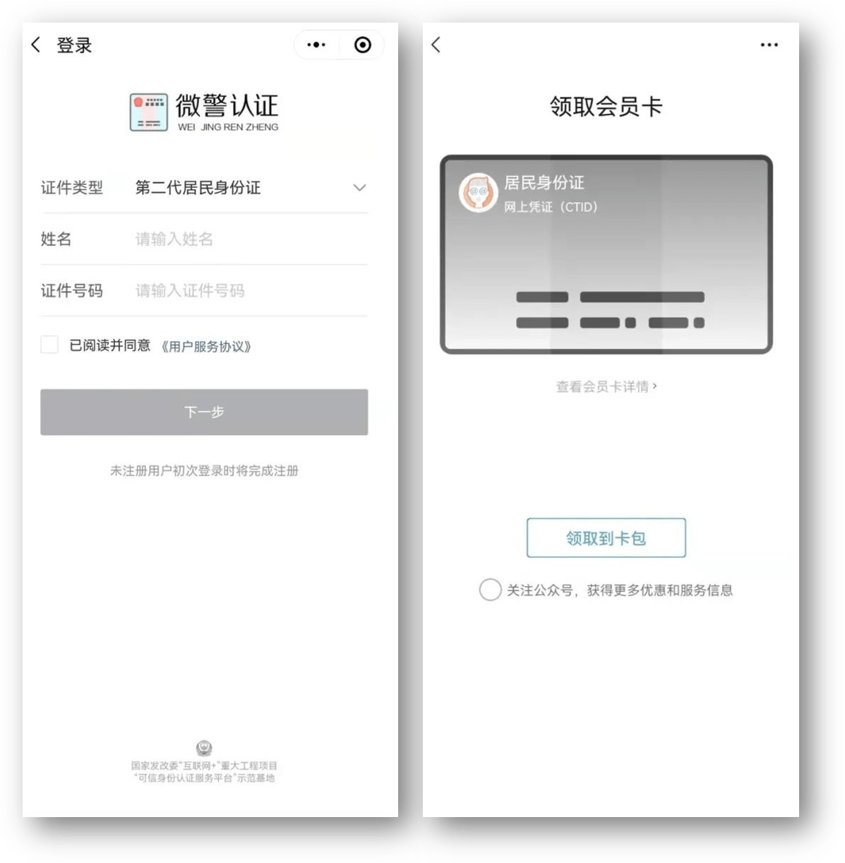 黄南最新24小时医保取现回收方法分析(最方便真实的黄南24小时医保取现回收商家方法)