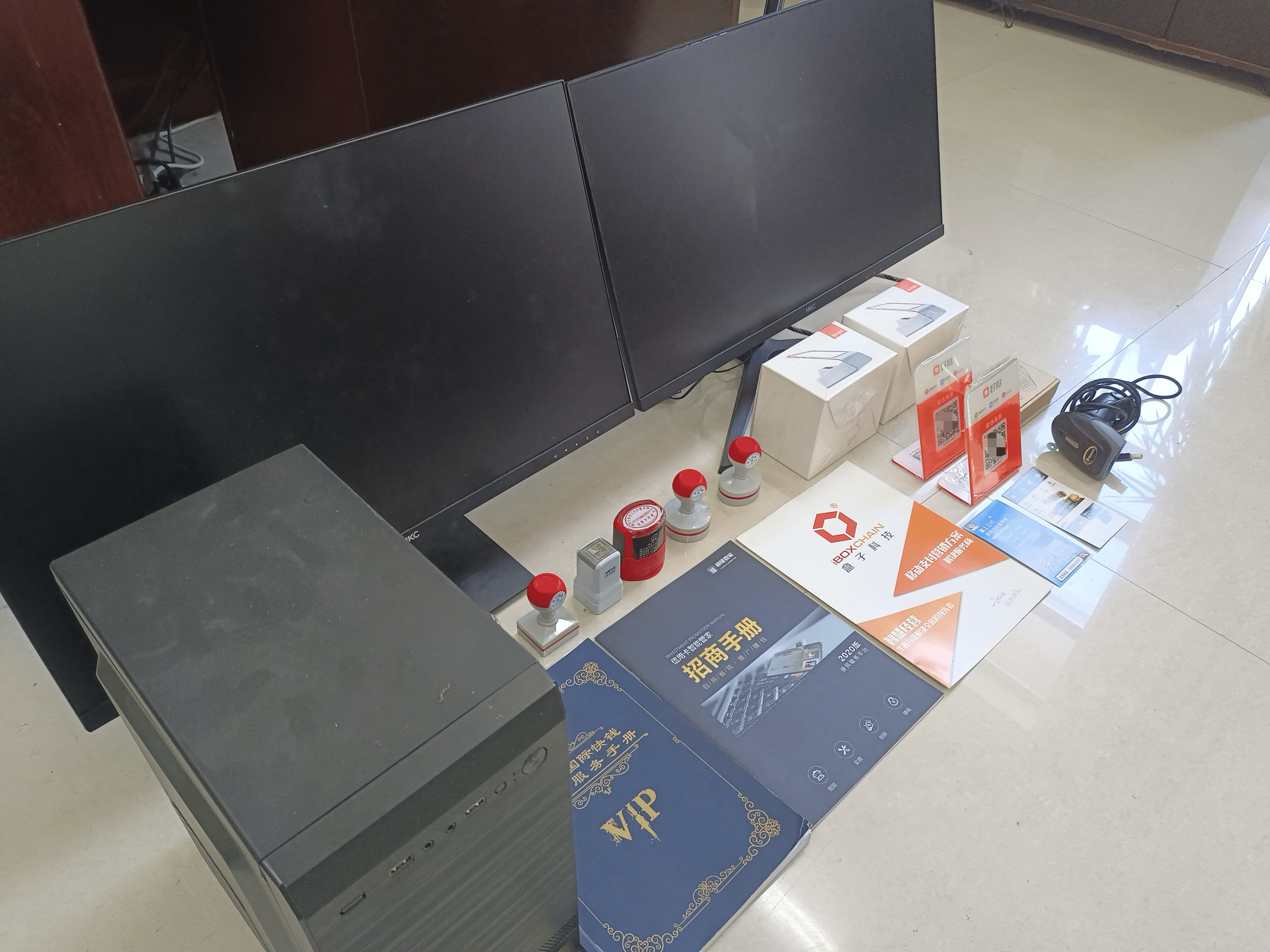 黄南最新医保套现的app方法分析(最方便真实的黄南医保套现的中介需要付刑事责任吗方法)